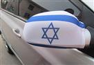 יום העצמאות