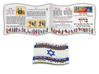 הגדת הדגל עברית/אנגלית 64 עמוד כריכה רכה סיכות חתוך בצורת דגל ישראל