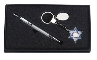 מארז מתנה מחזיק מפתחות מגן דוד + מקום לעט.