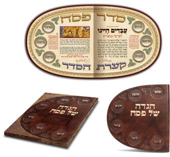 הגדת קערת הסדר מהודרת עברית 64 עמוד כריכה קשה עבודת יד