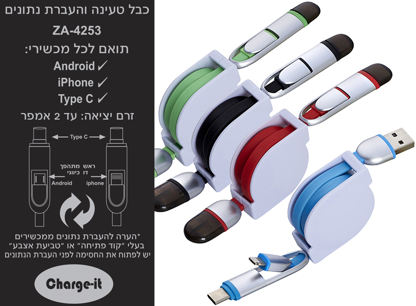 גיפטק מתנות ומוצרי פרסום