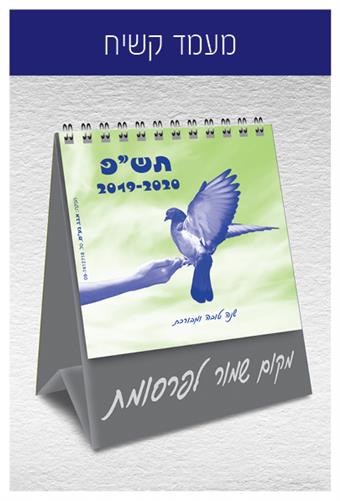 לוח משולש שולחני קשיח כחול או כסף
