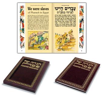 הגדה מעוטרת זהב עברית/אנגלית 96 עמוד כריכה ספר קשה זהב
