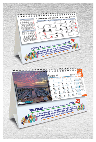 גיפטק מתנות ומוצרי פרסום