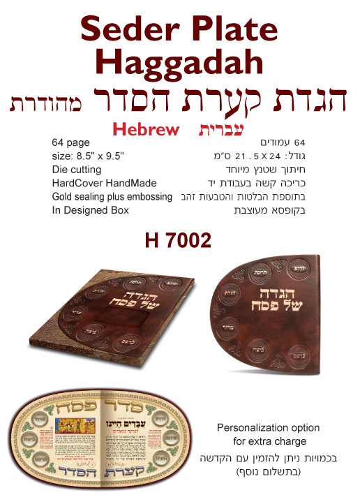 גיפטק מתנות ומוצרי פרסום