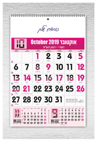 לוח מספרים רגיל 1/4