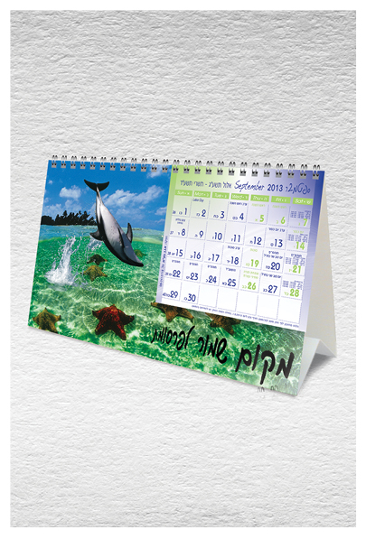 גיפטק מתנות ומוצרי פרסום