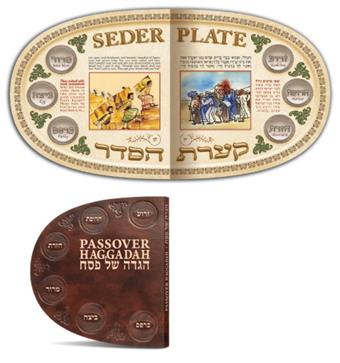 הגדת קערת הסדר עברית /אנגלית 120 עמוד כריכה רכה בהדבקה - פוני