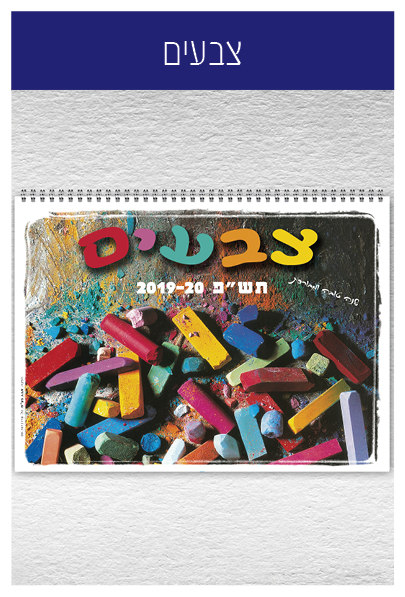 גיפטק מתנות ומוצרי פרסום