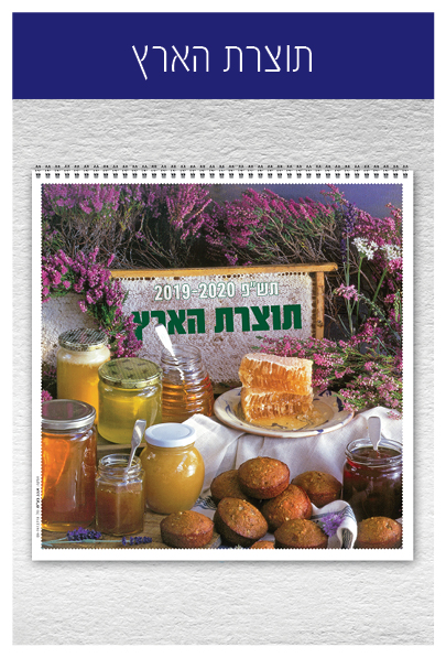 גיפטק מתנות ומוצרי פרסום