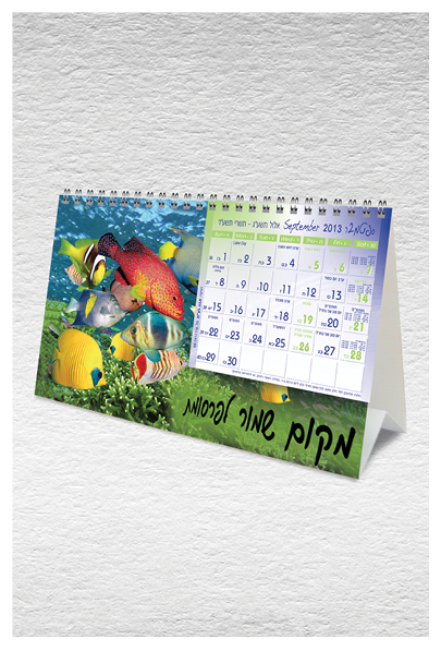 גיפטק מתנות ומוצרי פרסום