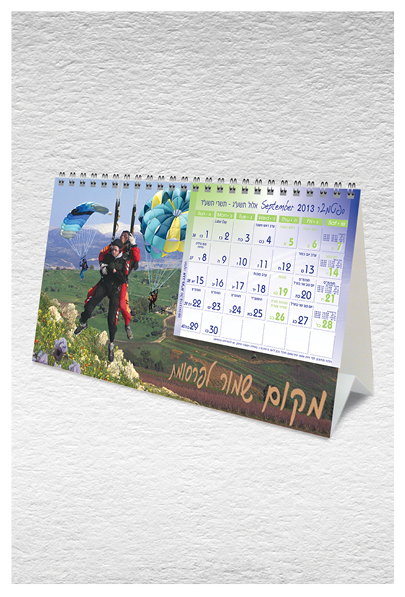 גיפטק מתנות ומוצרי פרסום