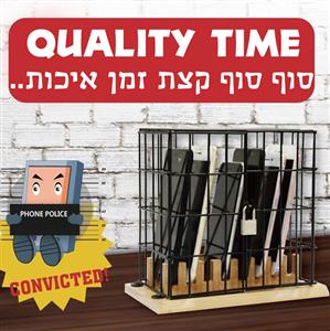 "כלוב" מתקן לפלאפונים. מידות: 22x12x20 ס"מ.
