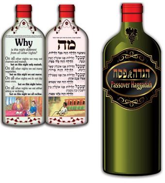 הגדת היין עברית אנגלית 64 עמוד חתוך בצורת בקבוק 