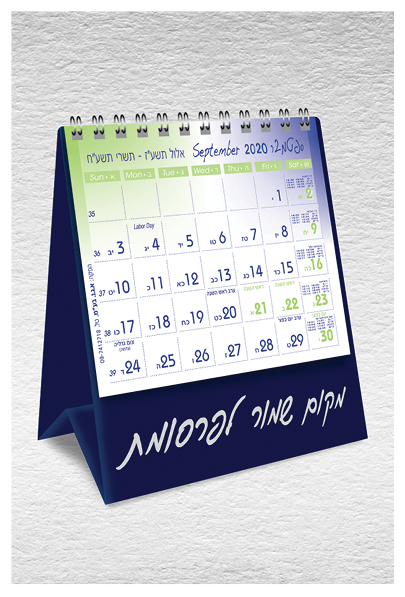 גיפטק מתנות ומוצרי פרסום