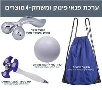 ערכת פנאי, פינוק ומשחק הכוללת 4 מוצרים: 
תיק גב שרוכים, כדור לחץ להפגת מתחים, מכשיר עיסוי מרגיע ומשחרר מתח, עט ספינר להפגת מתחים.